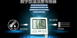 温湿度的暗语：当传感器成为环境的翻译官