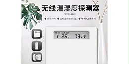 温湿度传感器：感知环境细微变化的“智慧之眼”