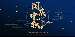 奥马资料大全143