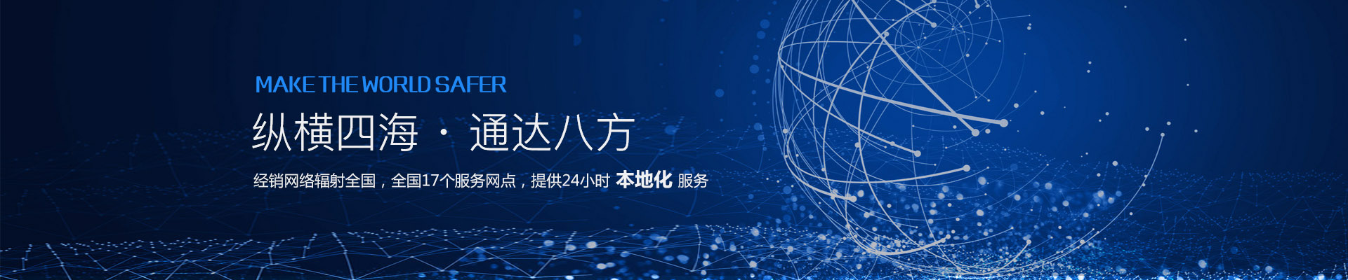 关于奥马资料大全143广告