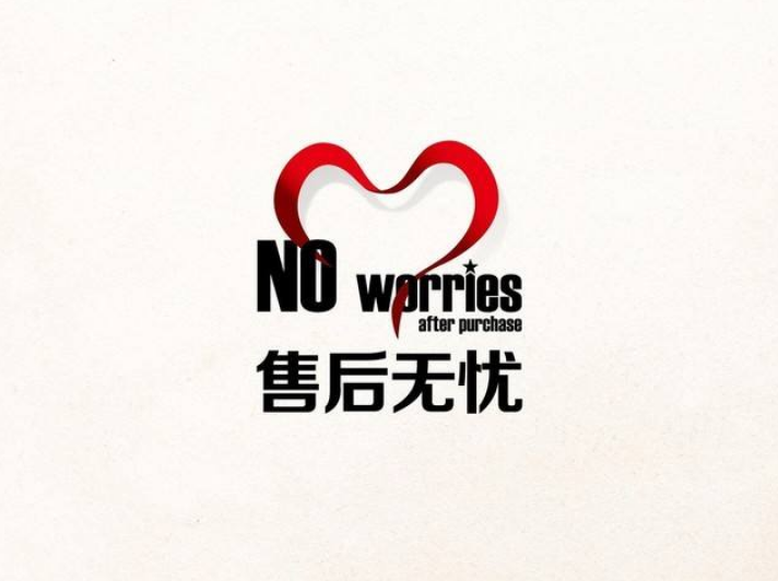 机房监控厂家奥马资料大全143