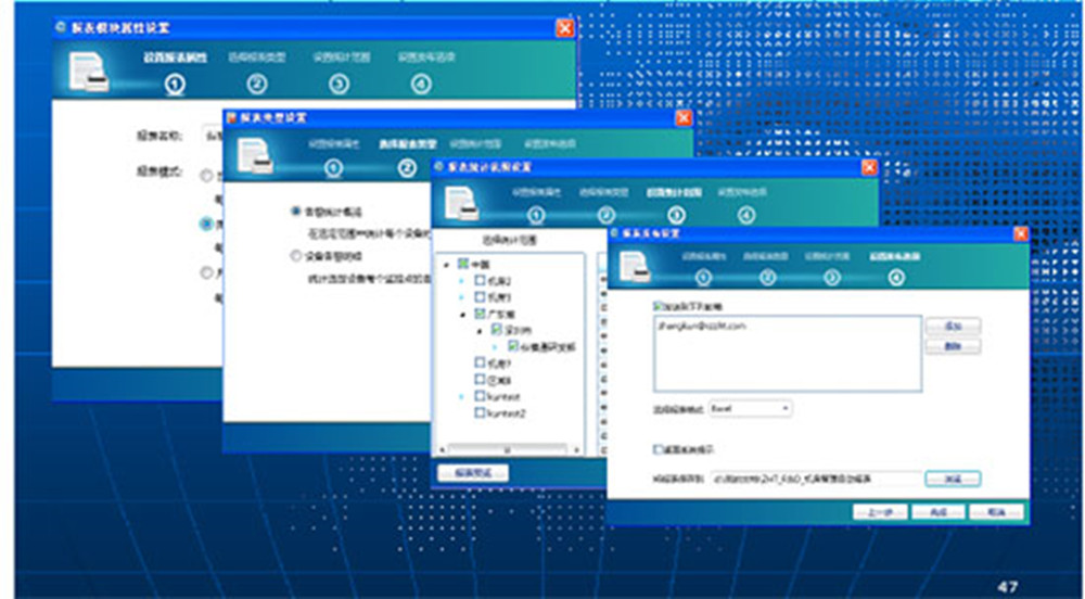 奥马资料大全143物联云平台
