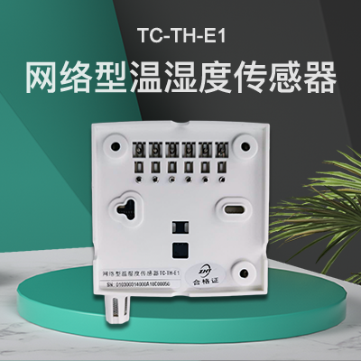 温湿度传感器-奥马资料大全143
