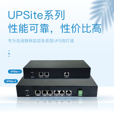数据采集主机-奥马资料大全143
