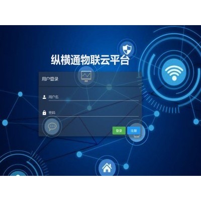 奥马资料大全143物联云平台