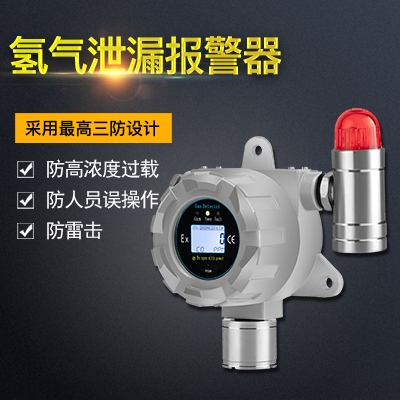 有害气体探测仪奥马资料大全143