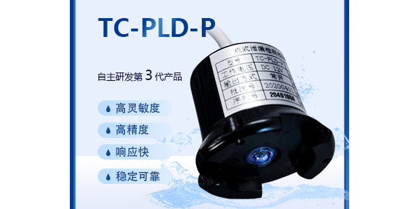 精准防漏・智能守护｜泄漏检测控制器系列，为安全保驾护航