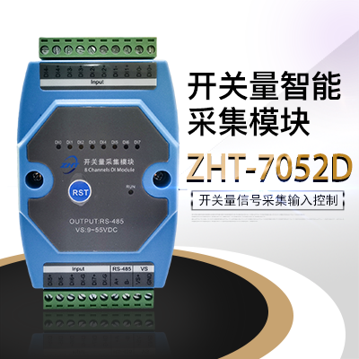 智能采集模块-奥马资料大全143