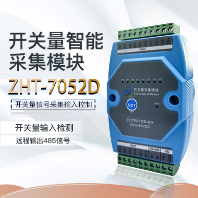 开关量采集模块-奥马资料大全143