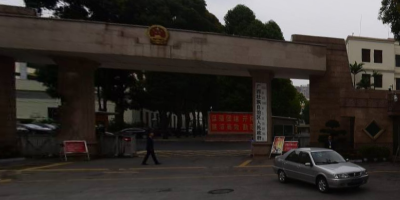 广西壮族自治区人民政府办公厅机房监控项目-奥马资料大全143