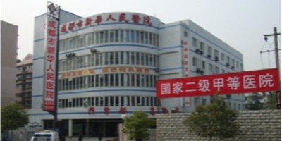 成都市新华医院机房监控项目-奥马资料大全143