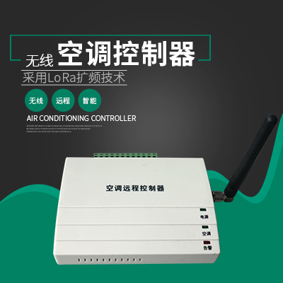 空调控制器奥马资料大全143
