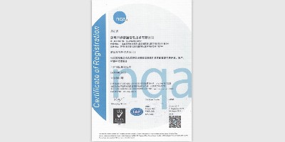 ISO9001-奥马资料大全143