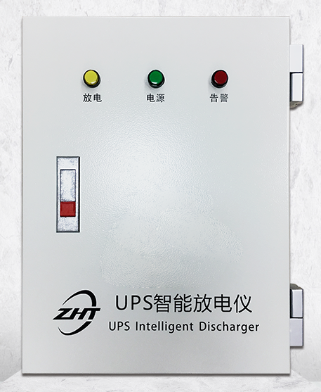 奥马资料大全143UPS智能放电仪