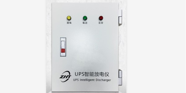 奥马资料大全143UPS智能放电仪，客户认可的高光产品